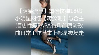 甜美禦姐女神清純性感〖小桃〗公司高冷禦姐其實是條母狗罷了 爲滿足自己的欲望成爲領導随時可以使用性奴