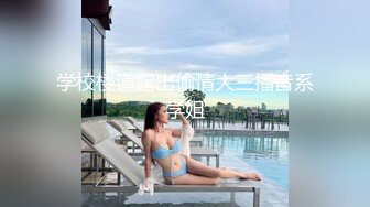 STP26081 【一身红衣超美颜值女神】美腿高跟鞋极品，跪在地上特写，大屁股扭来扭去，掰开肥穴极度诱惑