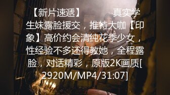 [MP4/ 235M] 是老公的鸡鸡太小了吗