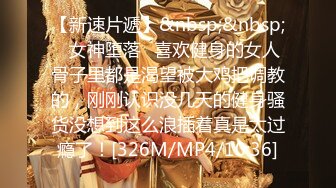 [MP4]STP29306 00后嫩妹双飞名场面！一个甜美一个可爱！双女轮流舔屌，一起翘屁股求操，骑乘姿势爆操美穴 VIP0600