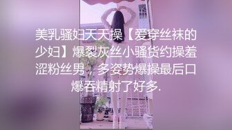 邪恶二人组迷翻保养的还不错的美女销售✿各种姿势把玩她的大肥鲍✿高跟鞋直接挂屁眼上