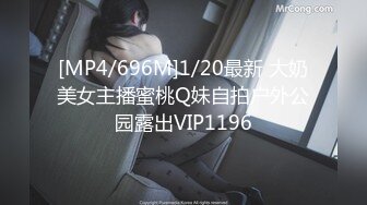 [MP4/ 1.19G]&nbsp;&nbsp; 高品质探花 白衣清纯乖巧小妹&nbsp;&nbsp;舌功一流蹲着猛舔&nbsp;&nbsp;后入爆操大屁股&nbsp;&nbsp;奶子直晃动