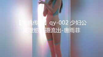 91制片厂 91KCM-041 下药性感老师变妓女