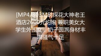 [MP4/ 853M]&nbsp;&nbsp;群P名场面！美少妇被一群大汉轮番操！两根屌抓起来舔，边操穴边吃，骑乘位爆插太骚了