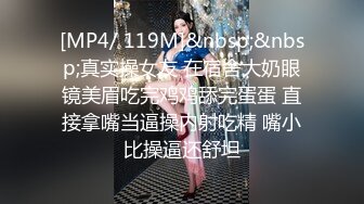 【OnlyFans】台湾贫乳嫩妹【catmint_薄荷】自慰白浆横流 付费订阅合集【59V】 (53)