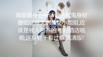 ❤️有大奶有大臀有服务不输高端会所，红灯区极品风骚楼凤卖肉私拍，推油奶炮坐蜡后入推车各种爽歪歪性爱姿势