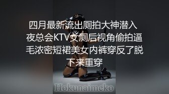 乡政府办公楼无门厕所偷拍到乡长姘头来撒尿