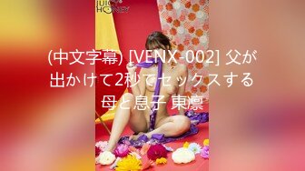 XK-8045 奸王之王2021 赌场总裁淫戏母女 重现奸王雄风