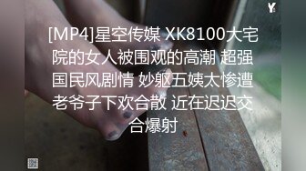 蜜桃传媒PMC425放荡淫女勾引外卖小哥