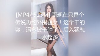 漂亮小嫩妹