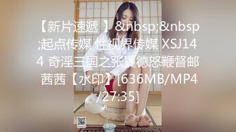 麻豆传媒-色控-董事长对女秘书的性爱课程