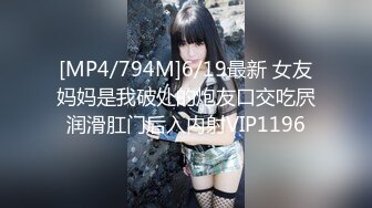 [2DF2]高质量出品 炮机抽插女教授反差婊 调教完成自己骚 [MP4/148MB][BT种子]