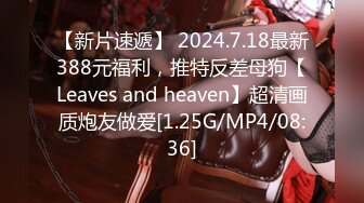 [MP4/149M]7/15最新 幼师老公不在家约我出去酒店插屄丝袜蒙眼睛操着太爽了VIP1196