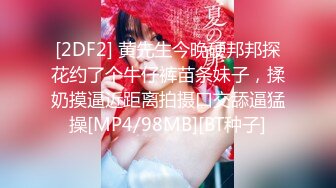 FSOG-096 小敏儿 练习生落入经纪人套路 扣扣传媒 x 91Fans