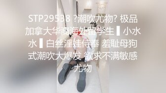 女热大陆 File.044