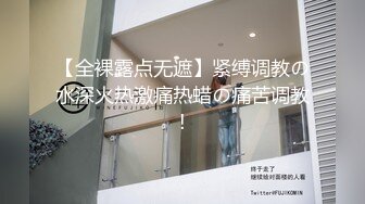 露脸自拍反差极品女大学生