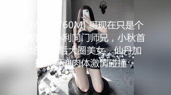 [MP4/ 727M] 胸前玫瑰纹身无毛骚女带闺蜜一起，和炮友激情大战闺蜜旁边观战，埋头交骑乘快速打桩