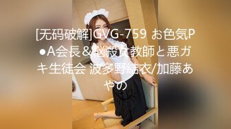  【中文字幕】HND-698 被女友的巨乳姐姐誘惑 忍住聲音被中出內射誘惑的我 松本菜奈実