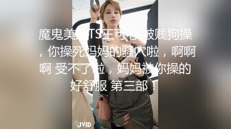 传媒 FSOG050 窈窕身材白丝美少女 ola酱