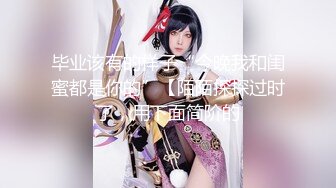 【新片速遞】 《惊艳女神✅私拍泄密》万人追踪推特OnlyFans媚眼撩人小可爱ilta付费解锁沦为公子泄欲工具人虽娇小但很耐操[6570M/MP4/02:30:36]