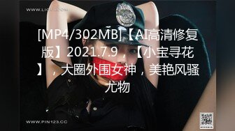 星空传媒 XKTC010 女业主的秘密 白熙雨 保安对骚货的高潮调教 湿舔鲜嫩白虎 顶宫抽射尤物高潮上天