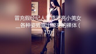 [MP4/1.1G]極品黑絲美腿女神QT淺笑穿高跟情趣露出自拍透視裝逛集市／推特清純女神MaoYaoJJ極限露出挑戰等 720p