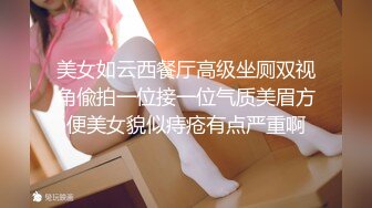 杭州某大学校花级女生与男友性爱时在床上被干的嗷嗷叫！