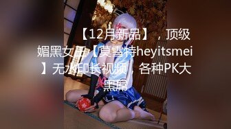 【新片速遞】&nbsp;&nbsp;【精品TP】外站流出❤️偷拍健身俱乐部女更衣室众多妹子+内衣店换衣8V [2.68G/MP4/03:20:21]