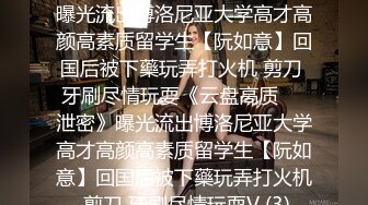 【骑乘控狂喜】“掐我啊”邻家反差台妹「babeneso」OF私拍 童颜美穴逆痴汉骑乘专家【第四弹】 (9)