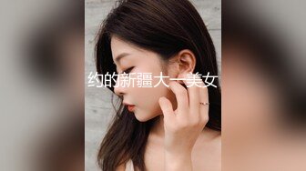 【我有一台拖拉机】会一字马倒立骚女，平常健身瑜伽身材超好