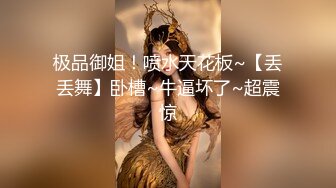 云盘高质露脸泄密，对话淫荡，经济大学极品重毛大长腿美女【刘X桐】不雅私拍流出，与同居男友大玩SM性爱 (4)