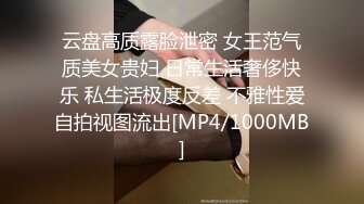 [MP4/ 1.28G] 漂亮少妇偷情 我第一次吃这个 轻一点还没有湿 啊啊 我不想要了 吃鸡舔菊花