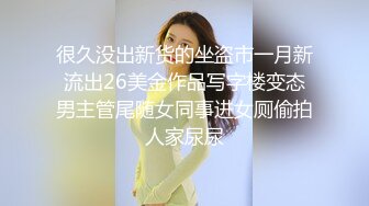 王者级老网红极品厕奴良家美女【迷情诗儿】终极调教 黄金自产自销 吃完抹脸写字 不喜慎入