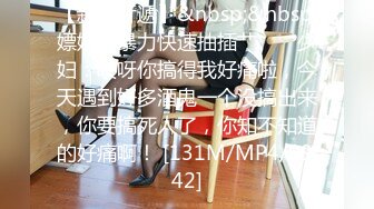 [MP4/ 978M] 骚货女主播用茄子自慰，还喊着让哥哥们干她的鲍鱼BB,中途闺蜜来了一起助阵