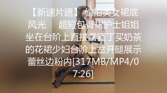 四眼哪里的这么好的福气，如此漂亮的女友 还穿上JK制服，先让他舔个够，晚上打一炮，第二天上午再来一炮