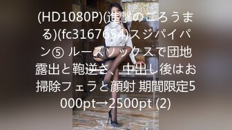 (中文字幕)刺激的なTバックの淫らな誘惑見て見ぬふりしても高まる性欲 Tバック5オムニバスSTORY 輝月あんり