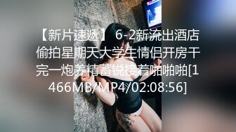 蜜桃传媒PMX029女优面试-林芳