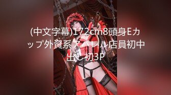 IPTD-822 一个无法拒绝并让你操她的女人..天海翼[中字高清](BVPP無碼破解)