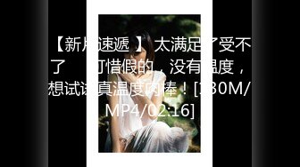 ❤️√抖音大V【焕儿】反差女神各种场合漏出 约炮外表清纯 内心属实骚 无套啪啪道具自慰 SM 母狗