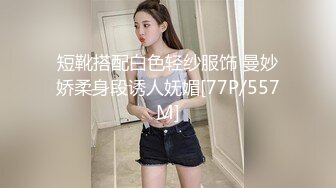 短靴搭配白色轻纱服饰 曼妙娇柔身段诱人妩媚[77P/557M]