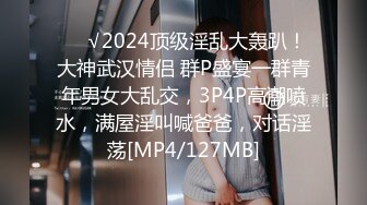 STP31366 国产AV 麻豆传媒 MDX0265 公司偷拍被同事威胁 吴文琪