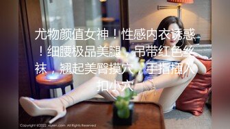 对白淫荡单位骚女同事老公出差上她家约炮(VIP)