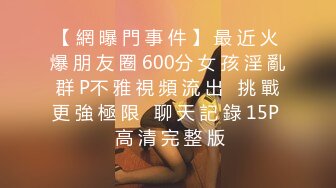 蜜桃传媒PMC241骚货人妻发春求修理工操-吴茜茜【水印】