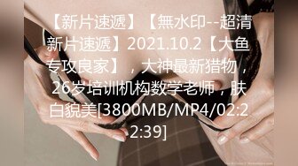 [MP4/ 1.08G] 足浴会所双飞极品女技师梅开三度&nbsp;&nbsp;一边插穴还被另一个舔乳头