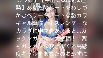 ★☆稀缺资源☆★办公楼女厕固定摄像头偷窥多位年轻的美女职员嘘嘘干啥的都有 (3)