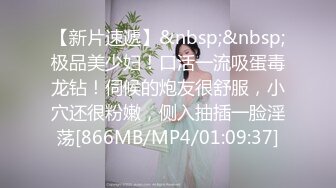 TMBC028 斑斑 恶心哥哥偷我的内裤 天美传媒