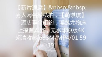 【新片速遞】❤️甜美女友：你开这屋多少钱？卧槽美团永远158，多花了十块，那么多次了。 男：开学了肯定涨，你生啥气啊，这有持久药，要用吗？[1.58G/MP4/11:04:55]