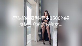 《精品反差高材生》露脸才是王道！极品翘臀留学生Alison私拍~握着大肉棍爱不释手被白人男友抓着头发被各种输出 (13)