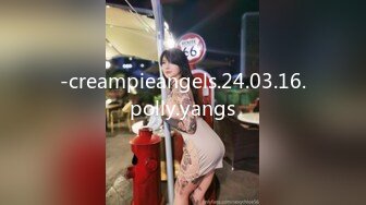 -creampieangels.24.03.16.polly.yangs