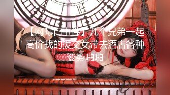 【新片速遞】 【萝莉女神❤️高价自购】高颜美乳女神『桃谷若姬子』最新大尺私拍 黑丝体操服 速插粉穴玩到高潮狂喷 高清1080P原版 [1650M/MP4/14:50]